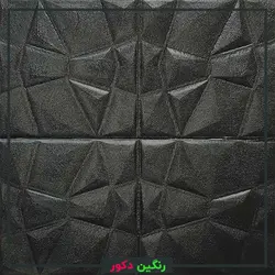 دیوارپوش فومی پشت چسب دار مثلثی مشکی