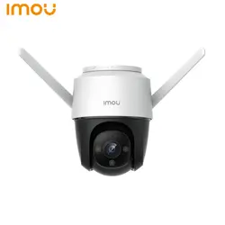 دوربین مداربسته اسپیددام آیمو مدل Cruiser 2MP
