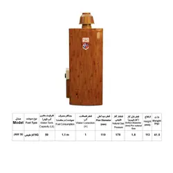 آبگرمکن گازی 50 لیتری جهان افروز دیواری مدل JAW50 زودجوش | فروشگاه اینترنتی تاپلیکا