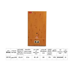 آبگرمکن گازی فوری جهان افروز دیواری مدل JAW160 | فروشگاه اینترنتی تاپلیکا