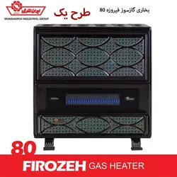 بخاری گازی ایران شرق مدل فیروزه