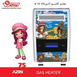 بخاری گازی ایران شرق مدل آذین