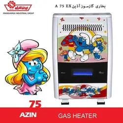 بخاری گازی ایران شرق مدل آذین