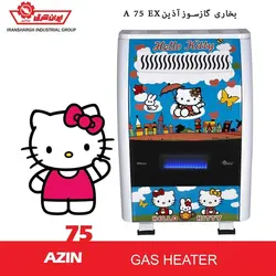 بخاری گازی ایران شرق مدل آذین