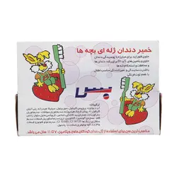خمیردندان ژله‌ای کودک بس مدل Strawberry مقدار 80 گرم