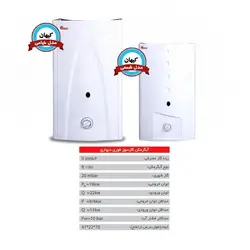 آبگرمکن رادیاتی ایران شرق مدل 3020I بدون شمعک