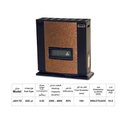 بخاری گازی 7000 جهان افروز مدل دوو JAH-70D