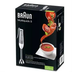 گوشت کوب برقی براون مدل MQ500