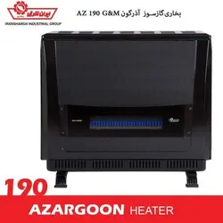 بخاری گازی ایران شرق مدل آذرگون
