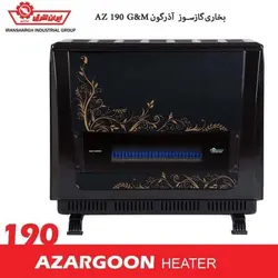 بخاری گازی ایران شرق مدل آذرگون
