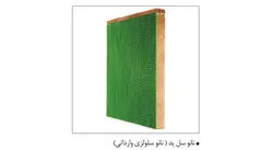 کولر آبی سلولزی آبسال مدل ACDC80 Nano