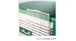 کولر آبی سلولزی آبسال مدل ACDC80 Nano