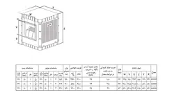 کولر آبی آبسال مدل ACDC39