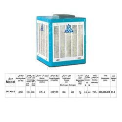 کولر آبی 4000 جهان افروز مدل JAC 400B خروجی بالا