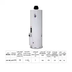 آبگرمکن گازی 160 لیتری جهان افروز مدل JAW155 ایستاده زمینی 50 گالنی