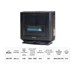 بخاری گازی 15000 جهان افروز مدل تلویزیونی JAH-150