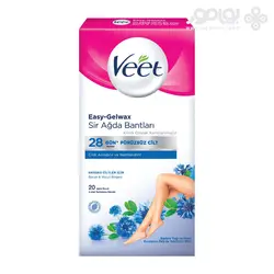 نوار موبر بدن ویت سری Easy Gelwax بسته 20 عددی