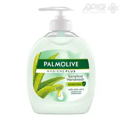 مایع دستشویی پالمولیو مدل HYGIENE PLUS حاوی آلوئه ورا حجم 300 میل