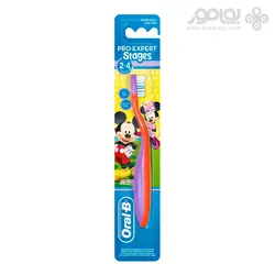 مسواک اورال بی بچگانه مدل پرو اکسپرت Oral-B Pro Expert Stages