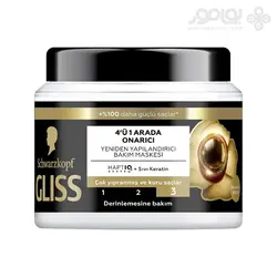 اسپری کانسیلر ریشه شوارتزکف رنگ قرمز شرابی 120 میل