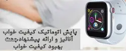 ساعت هوشمند مدل Z6 (gigaw4) (جعبه باز)