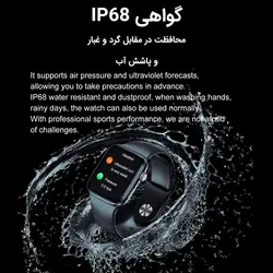 ساعت هوشمند مدل DT7