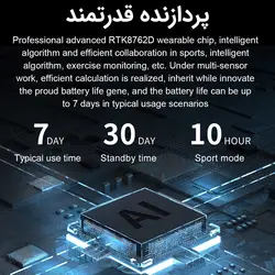 ساعت هوشمند مدل DT7