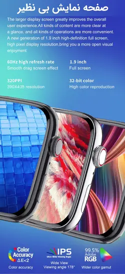ساعت هوشمند مدل W8 Pro