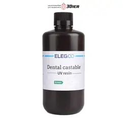 رزین برند Elegoo مدل ریخته گری | خرید و کسب اطلاعات بیشتر | فروشگاه 3Dier