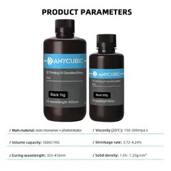 رزین استاندارد برند انیکیوبیک Anycubic Resin Standard