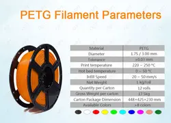 فیلامنت (PETG+ (PETG Pro برند OPY