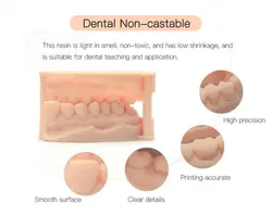 رزین دنتال (غیر قابل ریخته گری) برند انیکیوبیک Anycubic Non-Castable Dental Resin