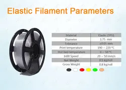 فیلامنت TPU (Elastic Filamnet) برند OPY