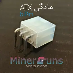 سوکت atx پاور هشبرد ماده 6 پین رایت