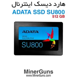 هارد دیسک ADATA SSD SU800