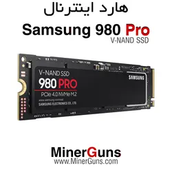 هارد اینترنال Samsung 980 Pro