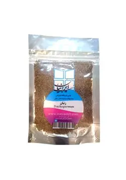 زنیان ⚡️ فروشگاه اینترنتی ایرانیان طب