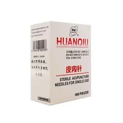 سوزن اینتردرمال هوانکیو ( Intradermal needles )