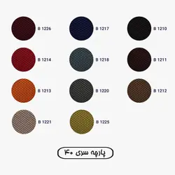 صندلی مدیریتی رومیس نیلپر مدل MOCM910 | چندسو