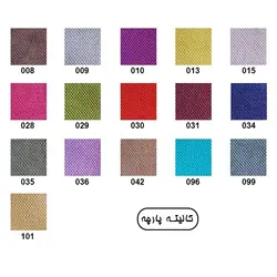 قیمت ست مبلمان حصیری باغ آرا مدل کاپریس | فروشگاه اینترنتی چندسو