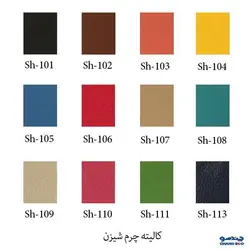 صندلی کارمندی شیزن مدل v1c | فروشگاه اینترنتی چندسو