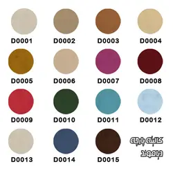 صندلی موبلا مدل بالتیک پارچه ای | فروشگاه اینترنتی چندسو