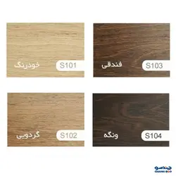 ميز جلو مبلي آرون مدل مانا |مبلمان منزل |چندسو