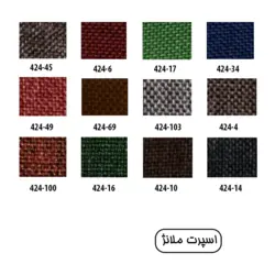 مبل تك نفره راحتي راک سیستم مدل فنری گردان