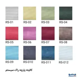 مبل تك نفره راحتي راک سیستم مدل فنری A |مبلمان منزل |چندسو