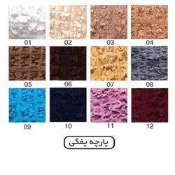 روكش مبل راحتي نگین ترمه مدل راحتی |مبلمان منزل |چندسو