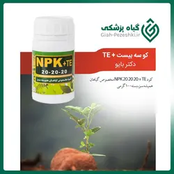 کود  سه بیست NPK 202020 دکتر بایو مخصوص گیاهان همیشه سبز