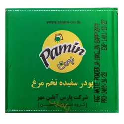 پودر پروتئین سفیده تخم مرغ 80 درصد ورزشی