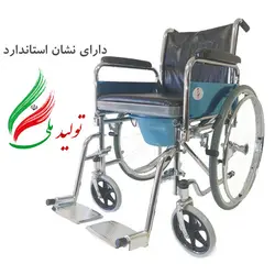 ویلچر حمامی JTS جی تی اس مدل 681