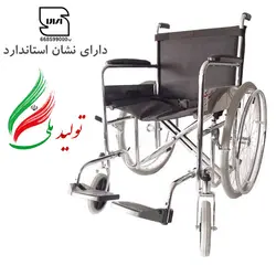 ویلچر سایز بزرگ جی تی اس JTS مدل 809A